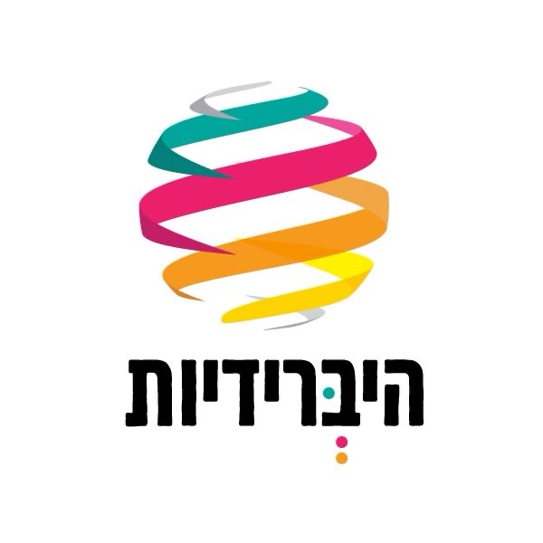 היברידיות - לוגו