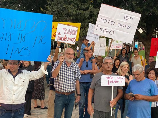 ועד שכונת רמת טבעון – קריית טבעון