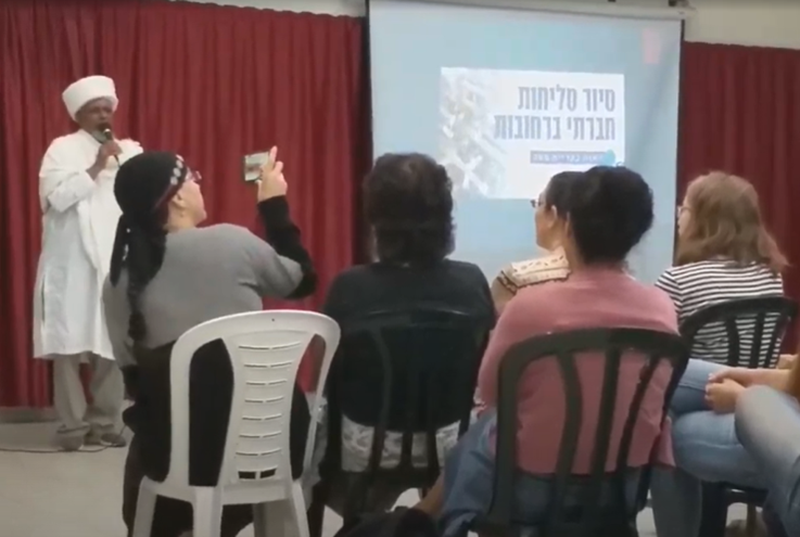 סיור סליחות 3