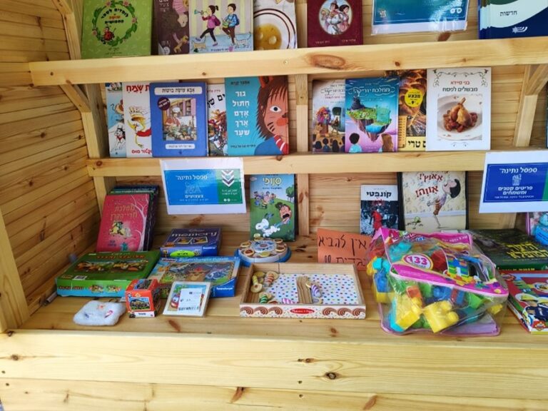 ספסל קהילתי