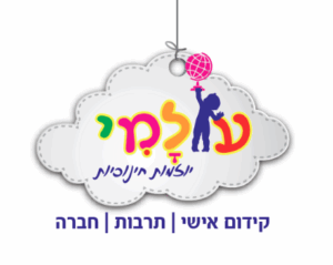 עולמי יוזמות חינוכיות - לוגו