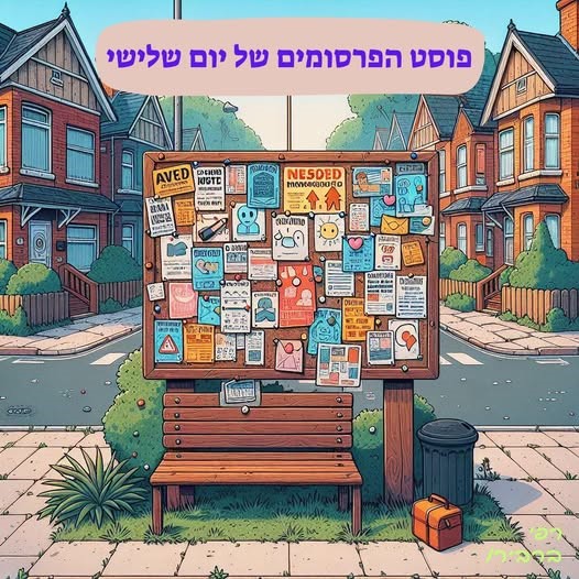 קבוצת פייסבוק