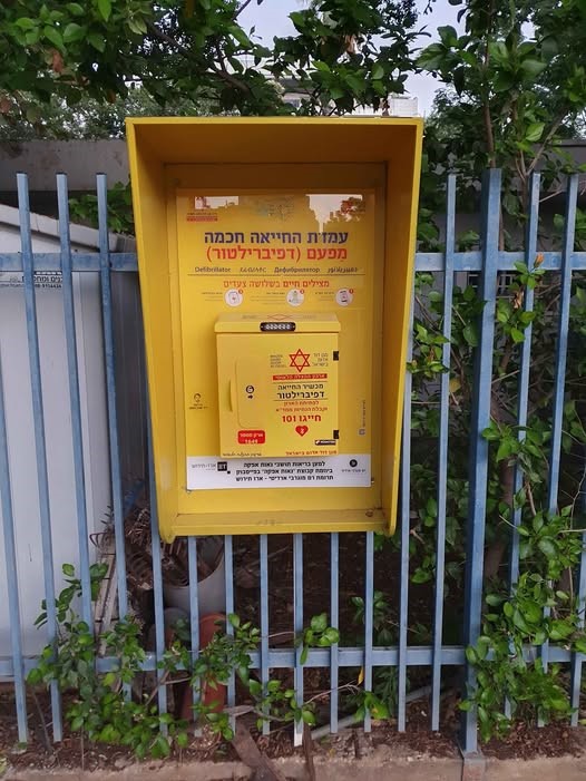 קבוצת פייסבוק