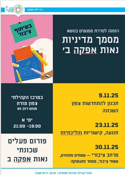 קבוצת פייסבוק