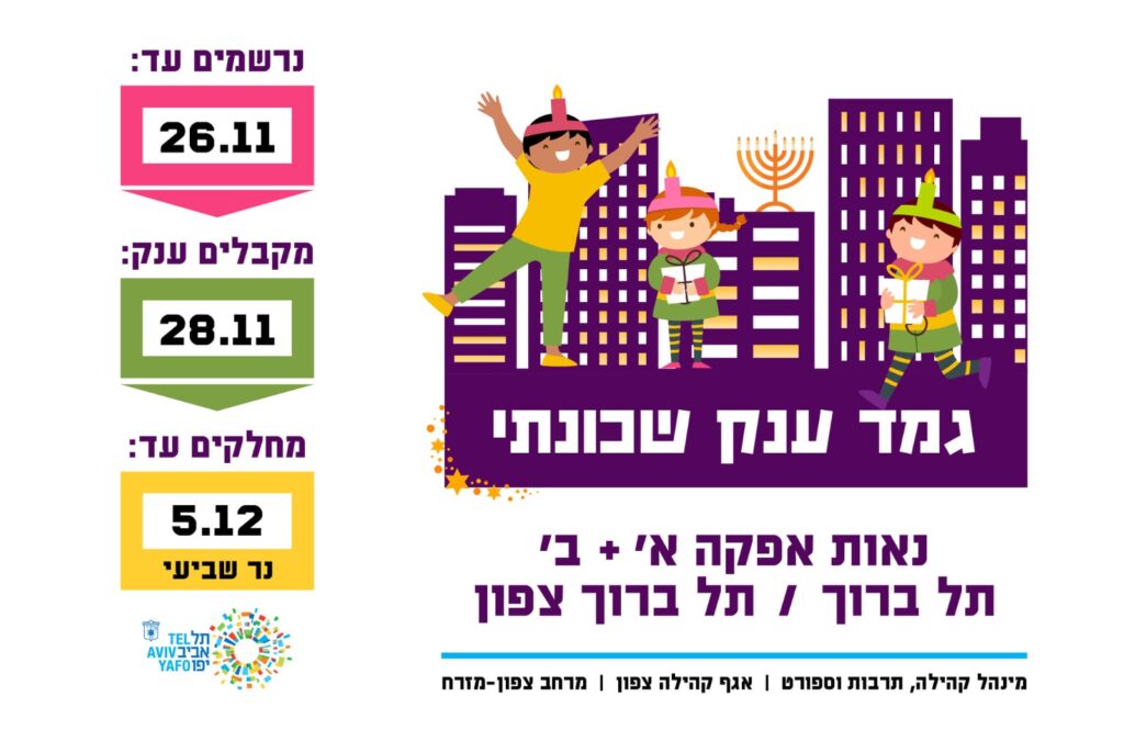 קבוצת פייסבוק