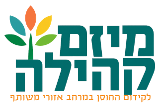 קהילה - לוגו